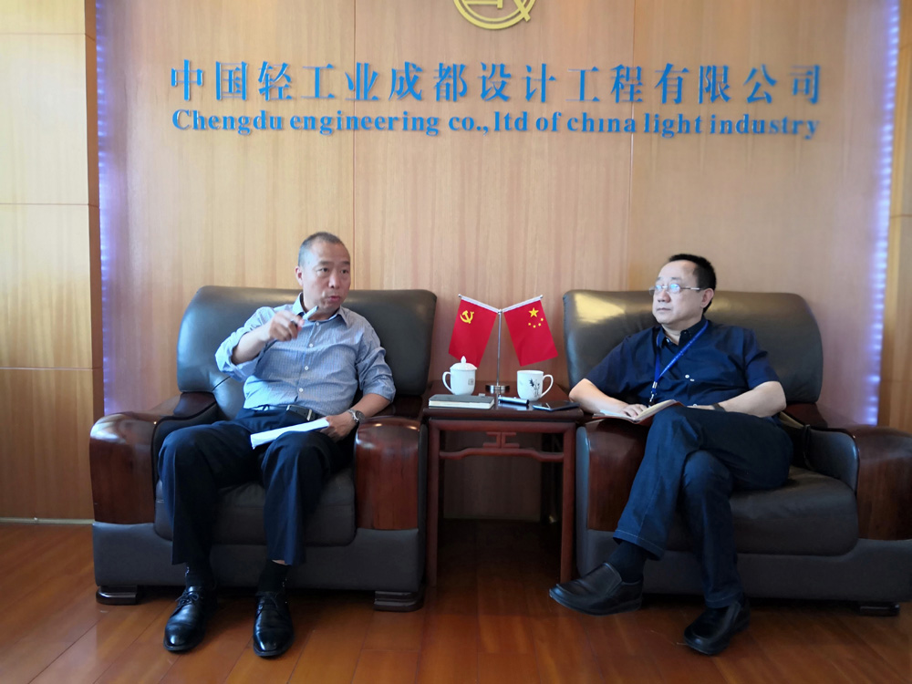 中輕集團(tuán)公司黨委委員、紀(jì)委書記崔久衡一行蒞臨公司監(jiān)督檢查