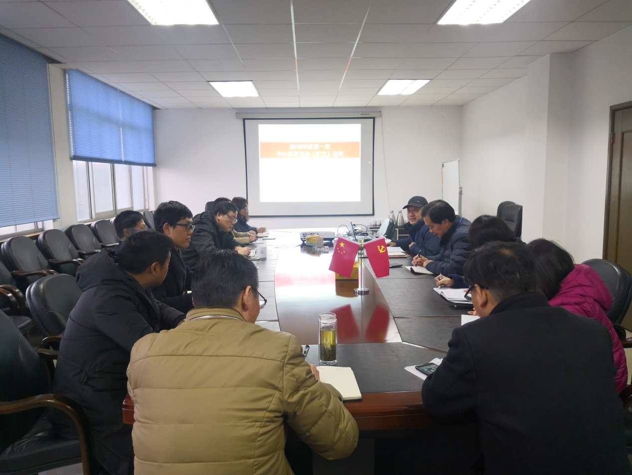 公司黨委召開 2019年度第一次中心組（擴(kuò)大）學(xué)習(xí)會(huì)
