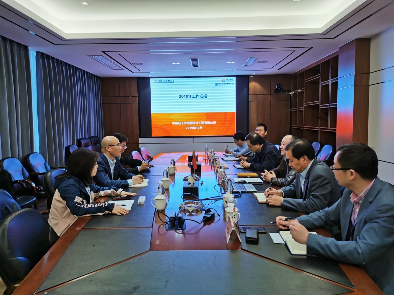 中輕集團張萬順董事長蒞臨公司檢查指導(dǎo)工作