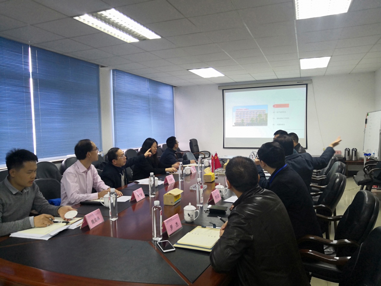 圖片1調(diào)研座談會.jpg