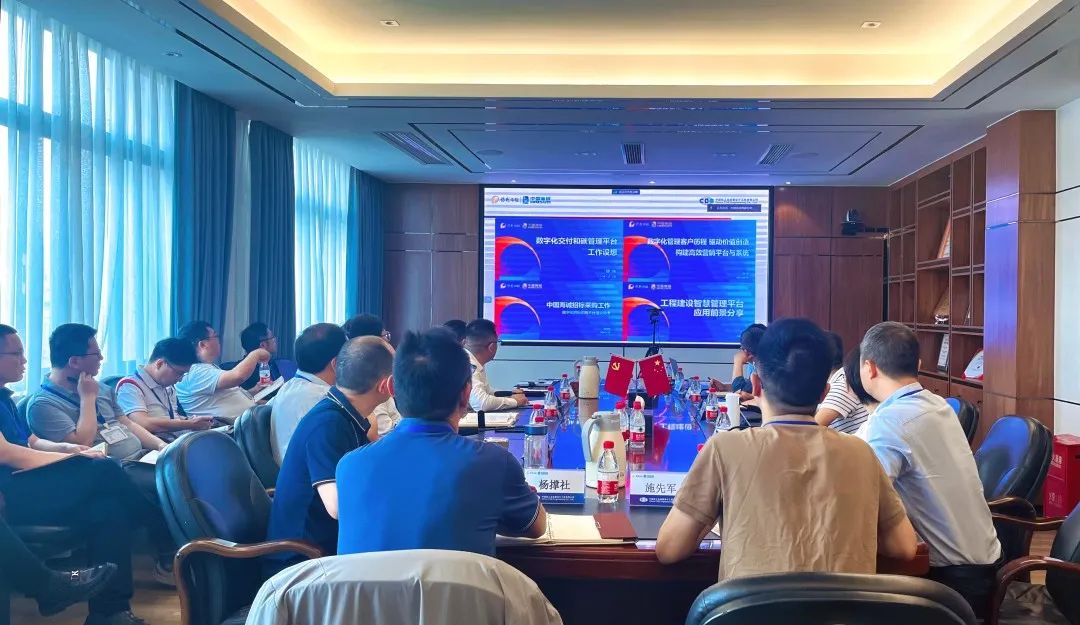 堅(jiān)定信心 攻堅(jiān)克難 | 公司召開(kāi)2024年一季度生產(chǎn)經(jīng)營(yíng)會(huì)