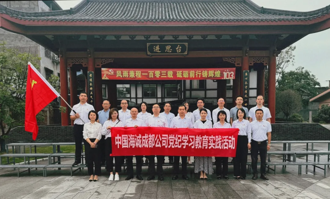 弘揚(yáng)勤廉忠孝，涵養(yǎng)清風(fēng)正氣 | 廉潔文化教育基地實(shí)地踐學(xué)